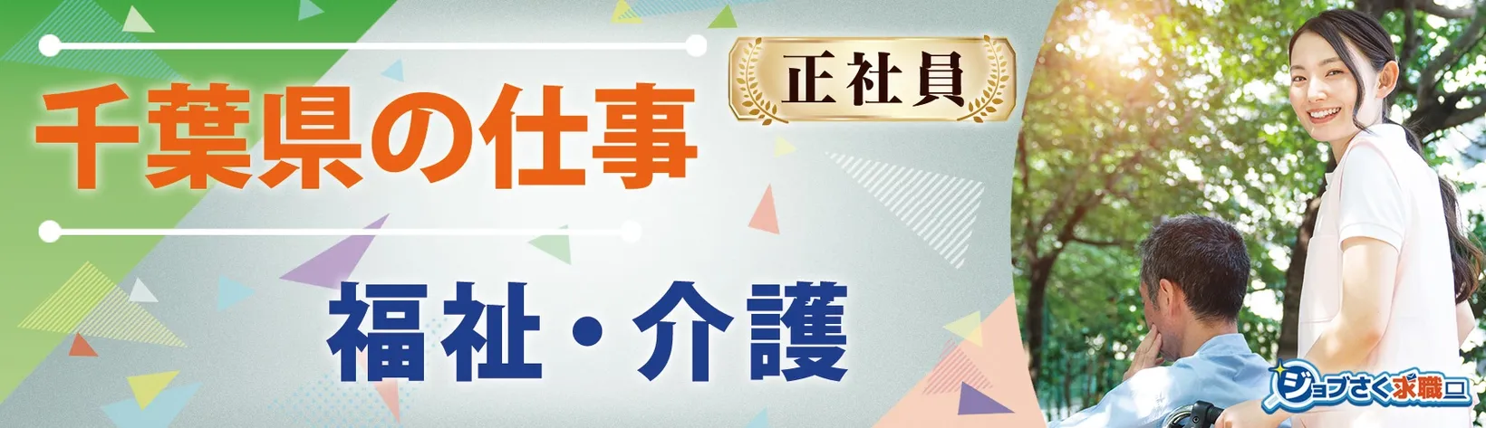 株式会社 ケイ・ティ・サービス - 求人バナー