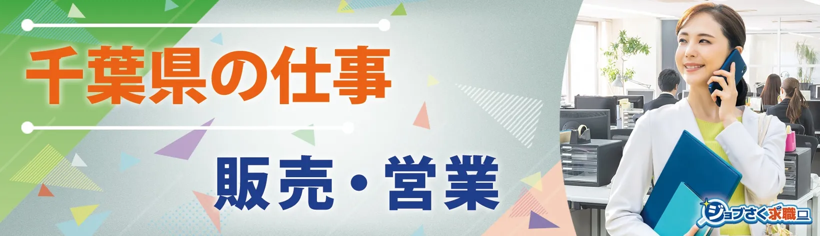 株式会社GrandPrix - 求人バナー
