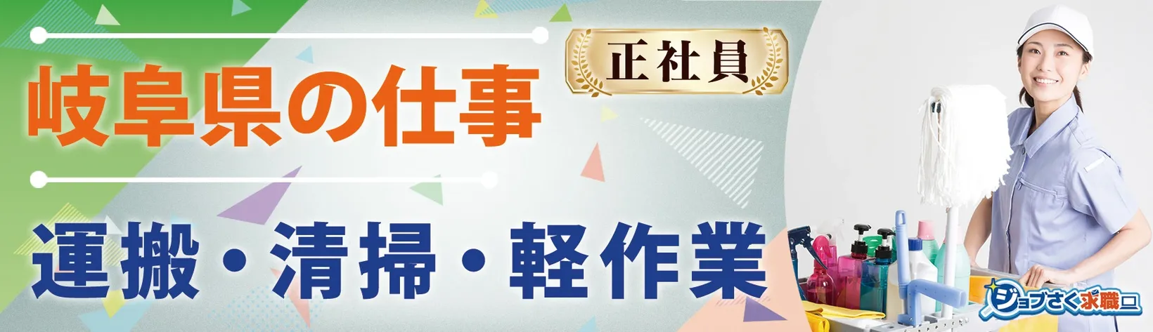 西田自研工業 株式会社 - 求人バナー