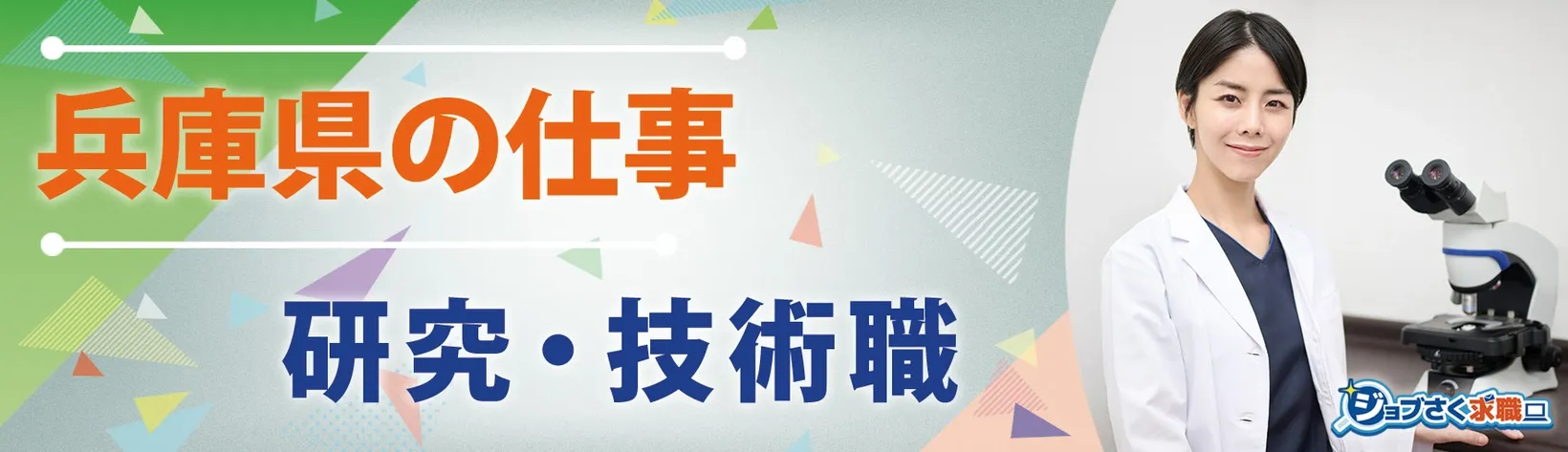 スプリングエイトサービス株式会社 - 求人バナー