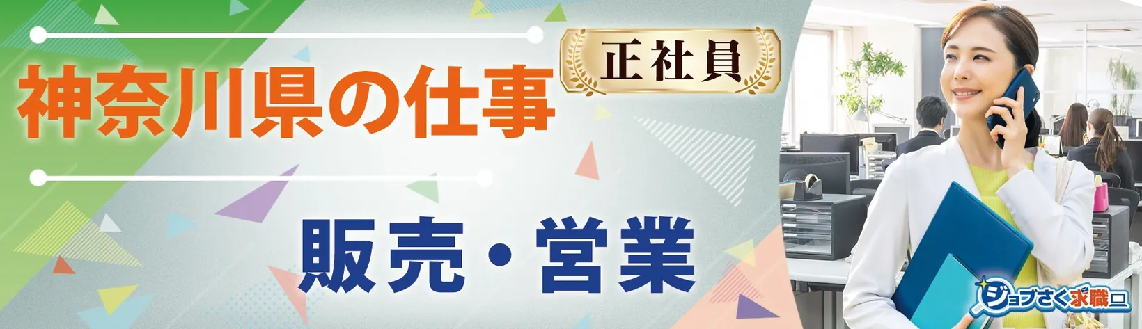 株式会社 メガネスーパー - 求人バナー