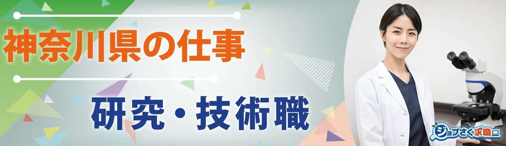 アイフォーコム 株式会社 - 求人バナー