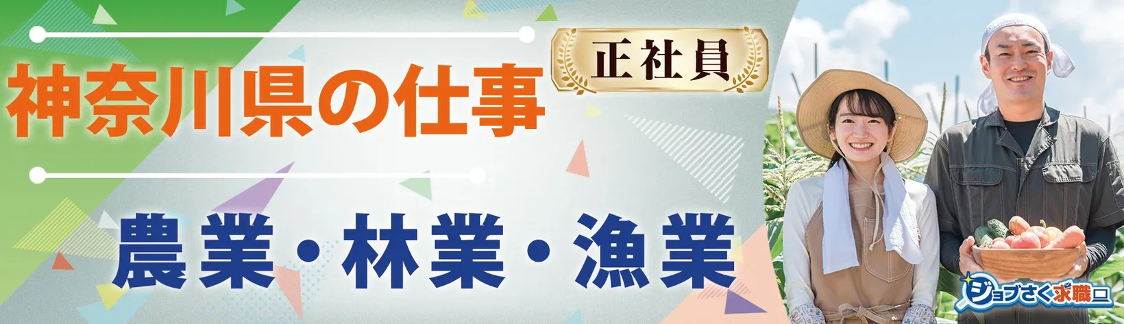 楓翠苑 株式会社 - 求人バナー