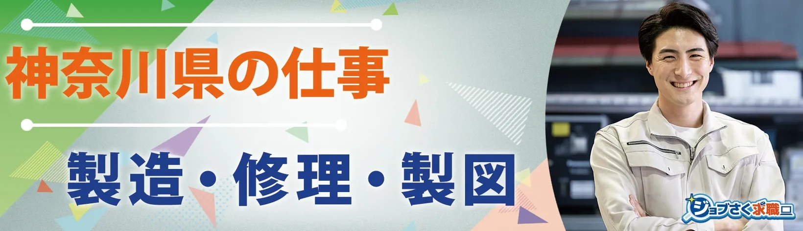 BRIDGE WORKS株式会社 - 求人バナー