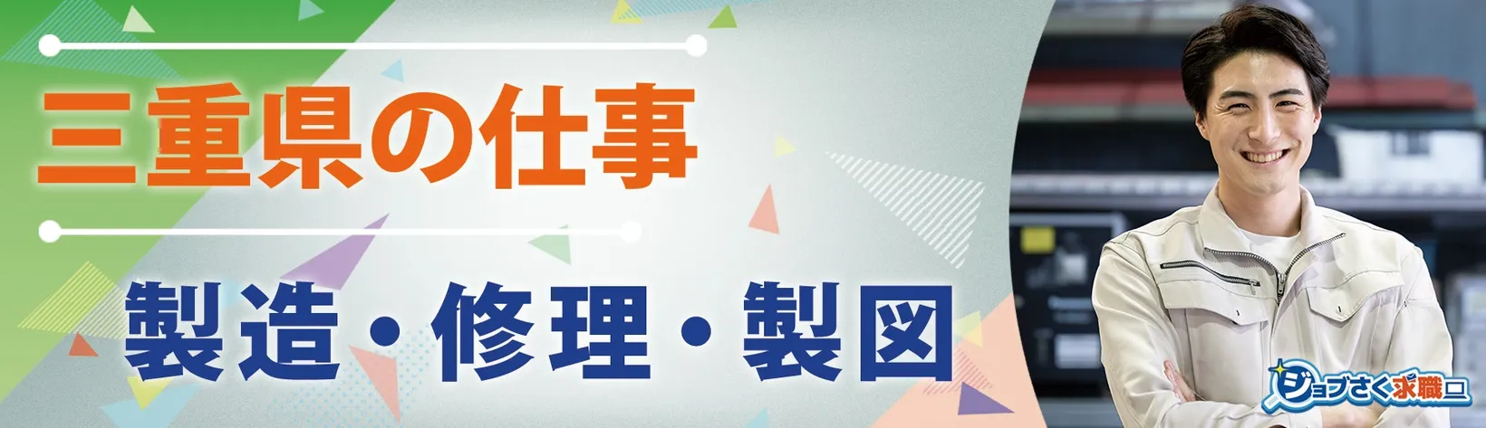 有限会社 ナックスフーズ - 求人バナー