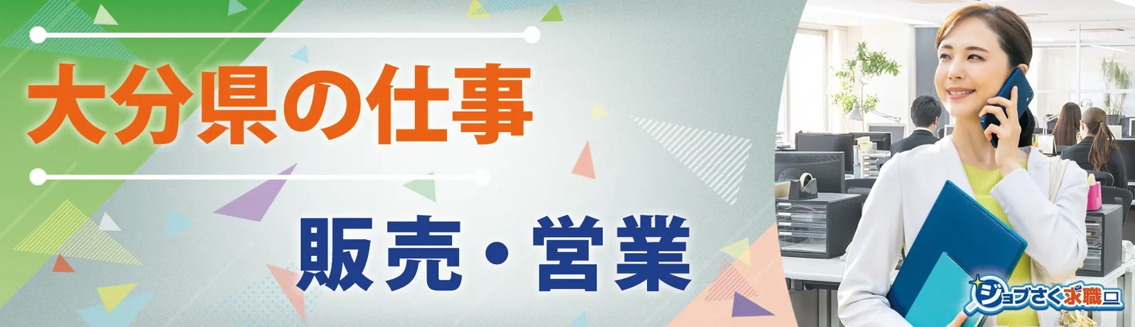 株式会社 ドラッグストアモリ - 求人バナー