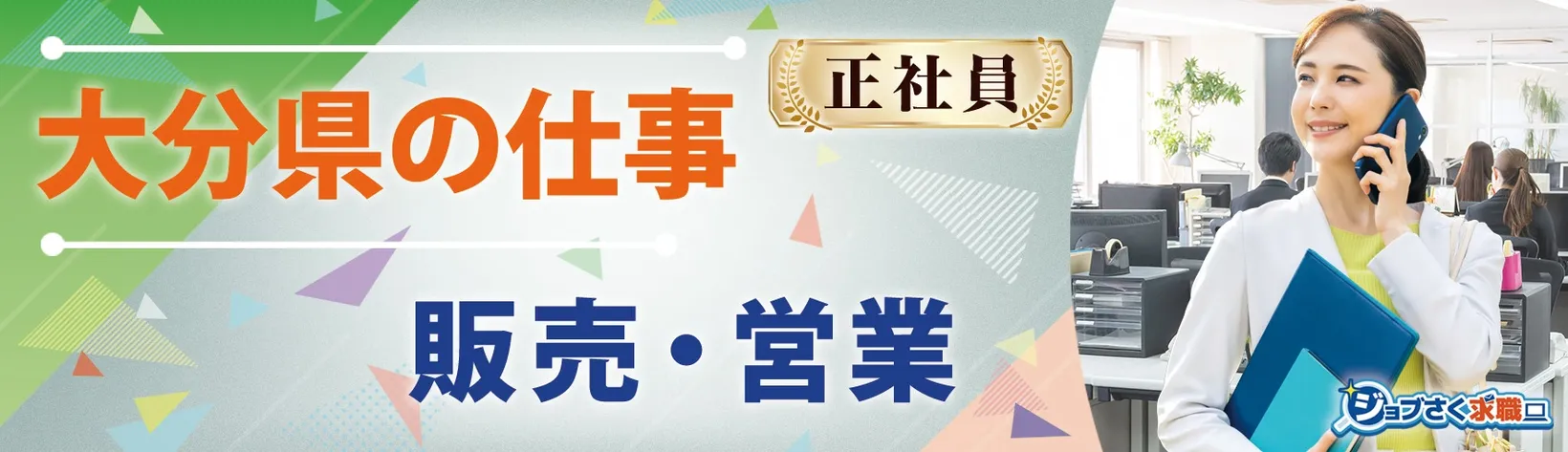 有限会社 日高商会 中津牛神町1丁目店(セブン‐イレブン中津牛神町1丁目店) - 求人バナー