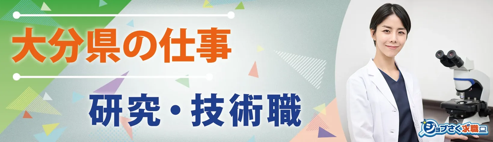 不二エンタープライズ 株式会社 - 求人バナー