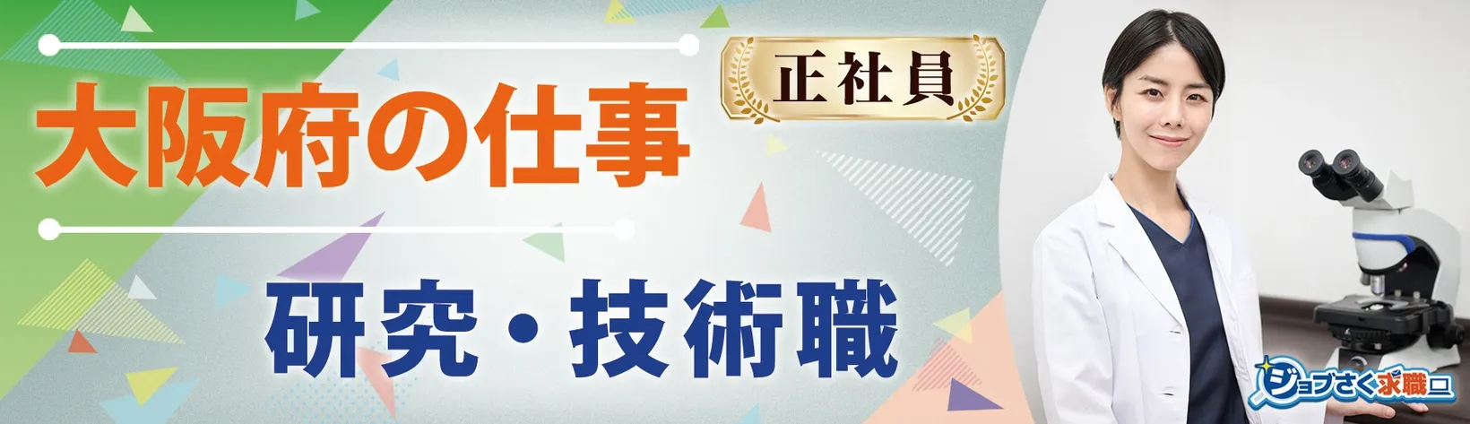 株式会社 ブレインディレクション - 求人バナー