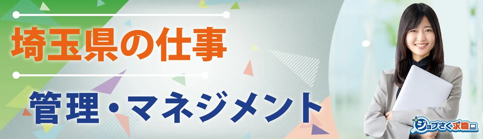 株式会社日本デイケアセンター - 求人バナー