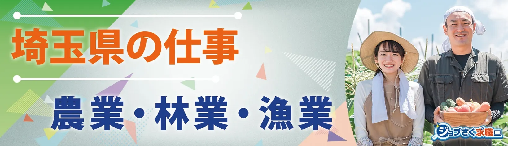 いちごファクトリー - 求人バナー