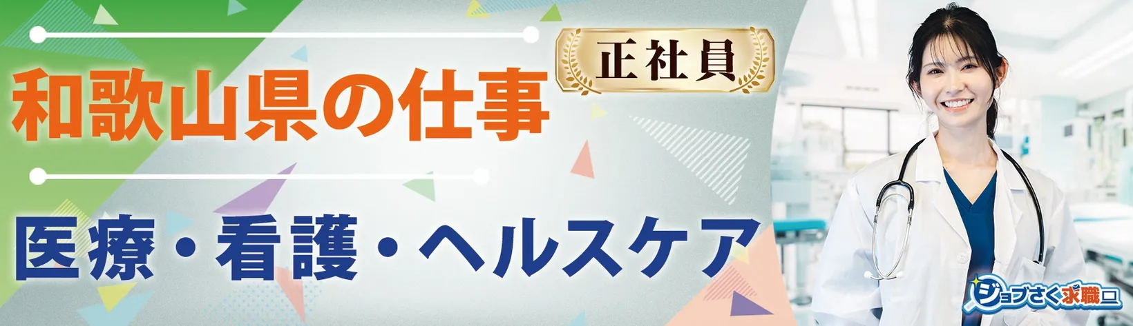 シダックスフードサービス 株式会社 - 求人バナー